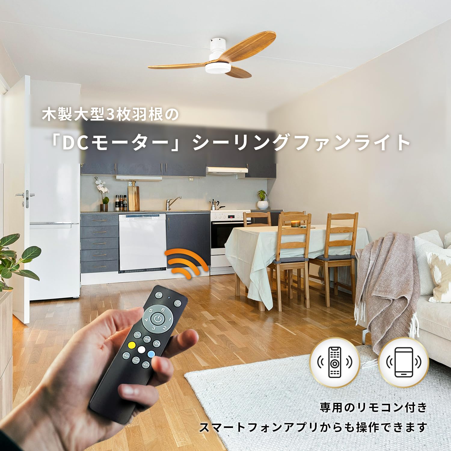 Amazon.co.jp : REUDO シーリングファンライト appとリモコン対応